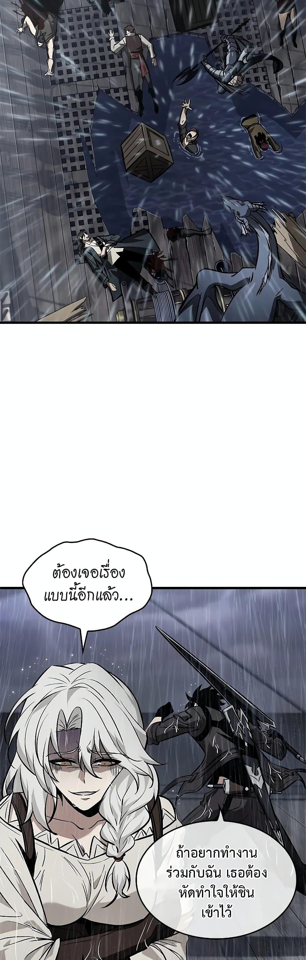 Pick Me Up, Infinite Gacha Chap 128 - Next Chap 129