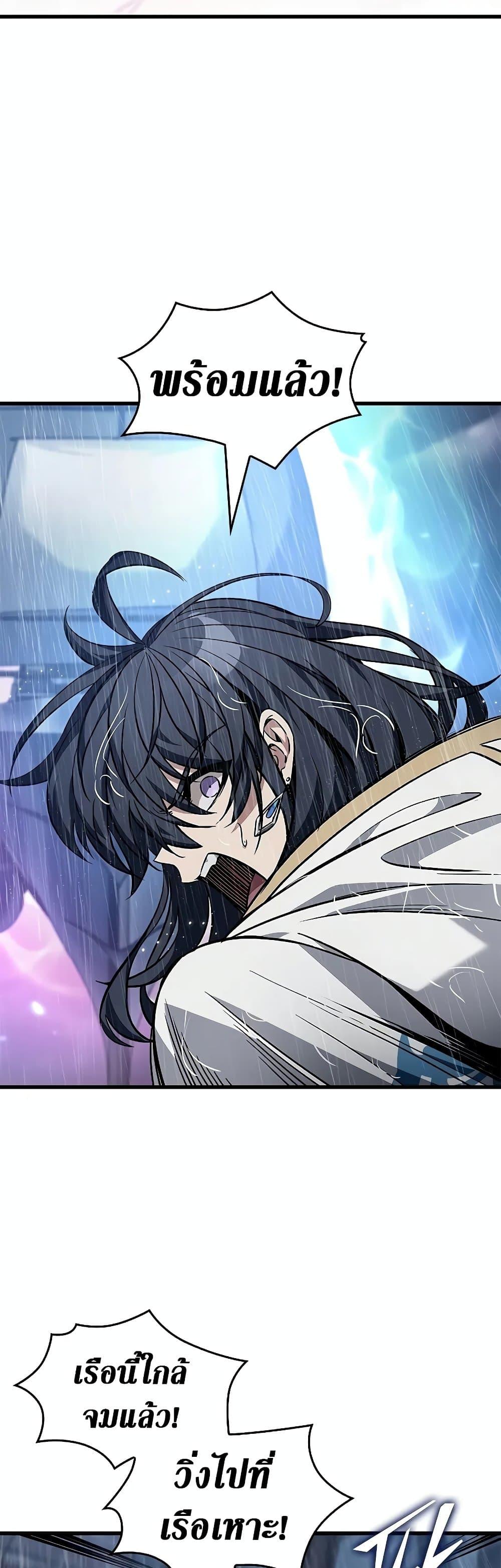 Pick Me Up, Infinite Gacha Chap 128 - Next Chap 129