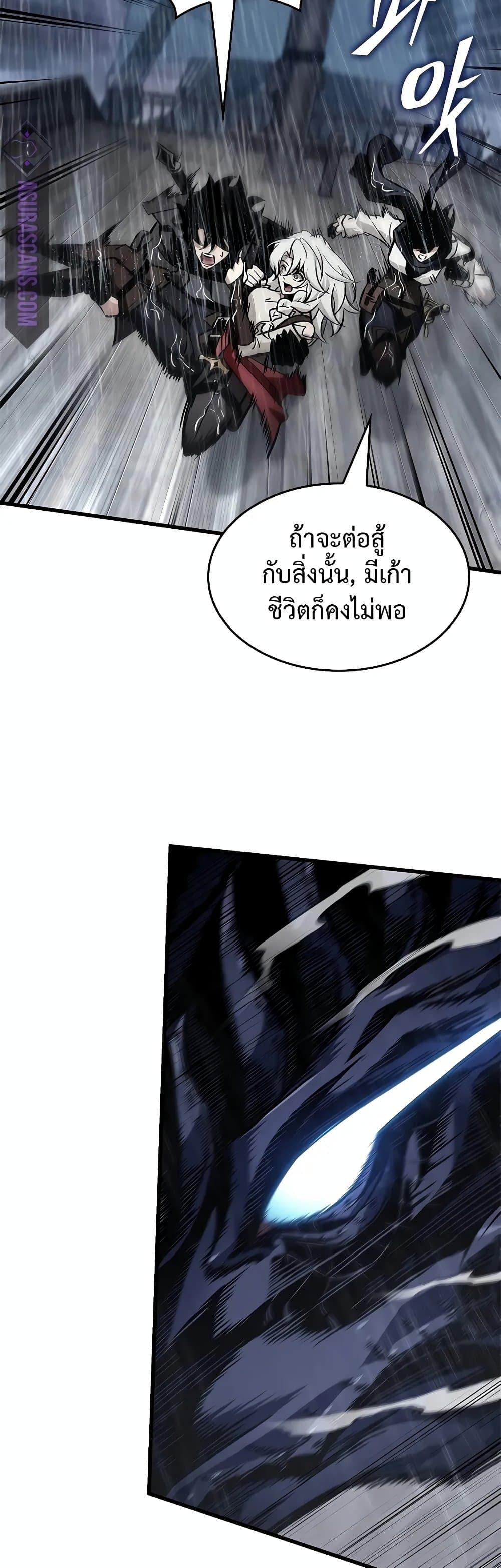Pick Me Up, Infinite Gacha Chap 128 - Next Chap 129