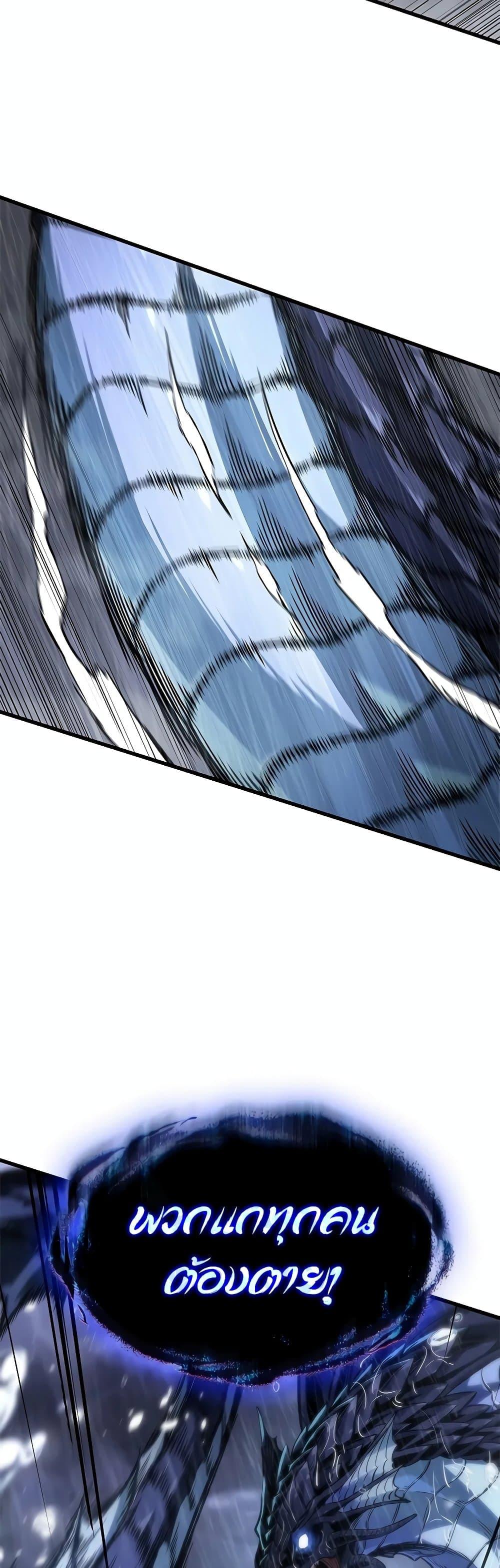 Pick Me Up, Infinite Gacha Chap 128 - Next Chap 129