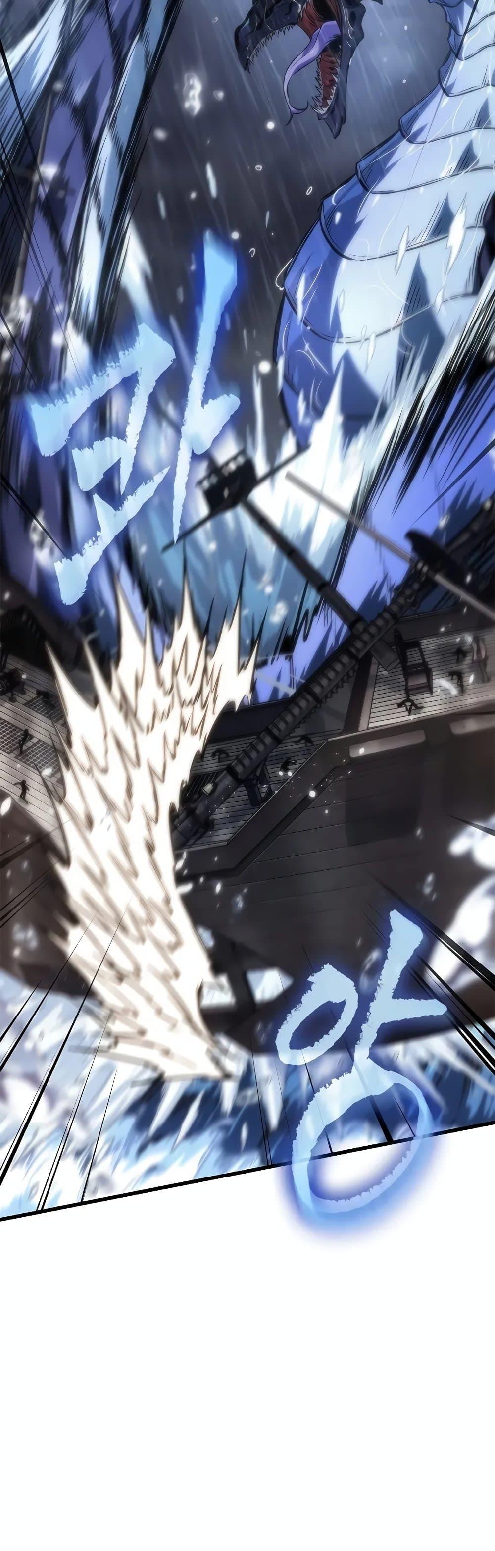 Pick Me Up, Infinite Gacha Chap 128 - Next Chap 129