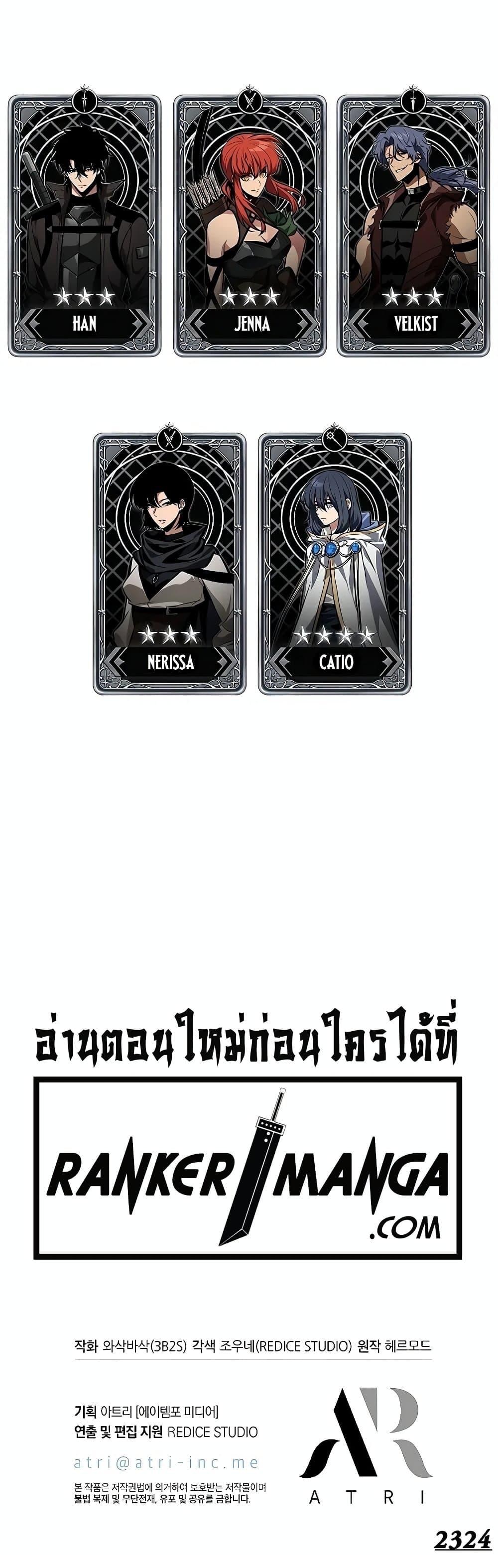 Pick Me Up, Infinite Gacha Chap 128 - Next Chap 129