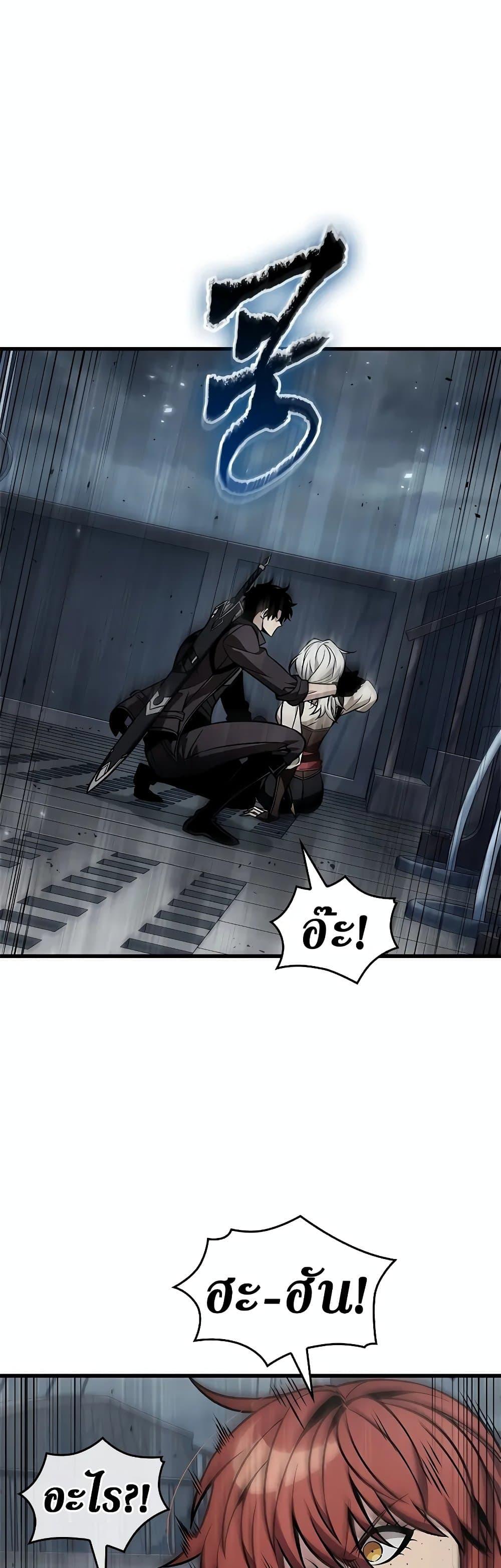 Pick Me Up, Infinite Gacha Chap 128 - Next Chap 129