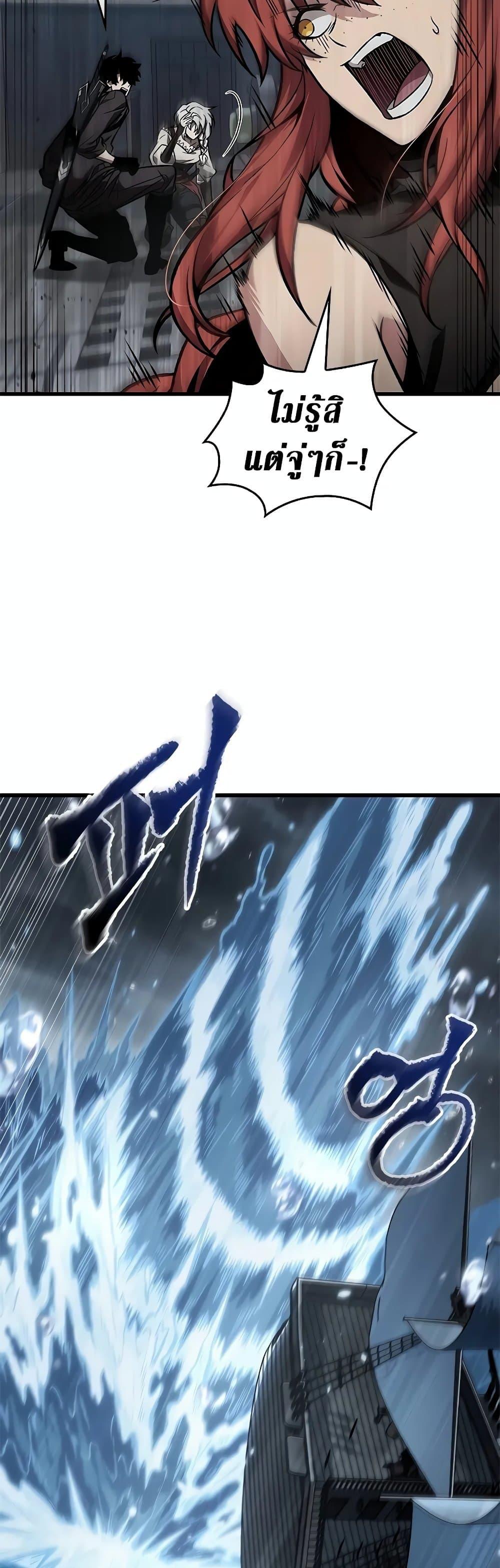 Pick Me Up, Infinite Gacha Chap 128 - Next Chap 129