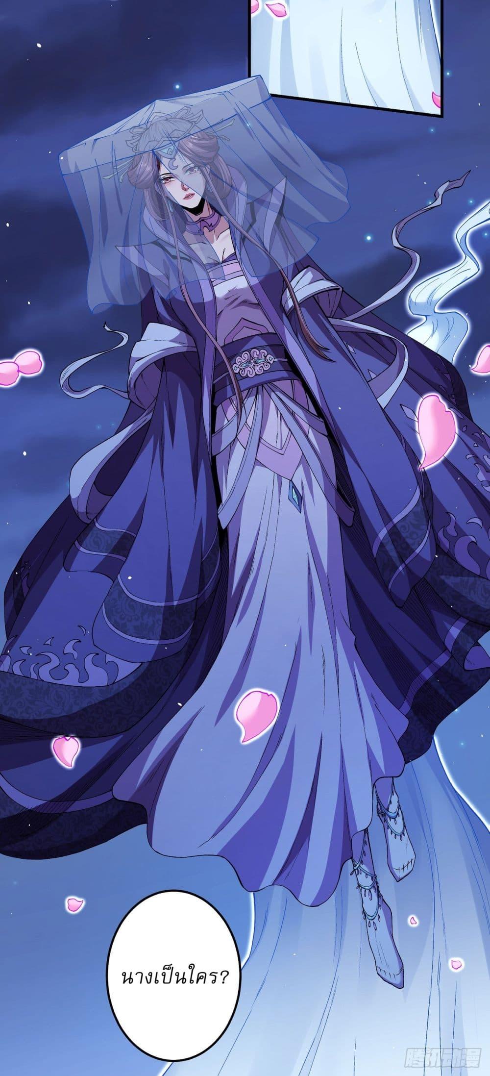 God of Martial Arts Chap 555 - Next Chap 556