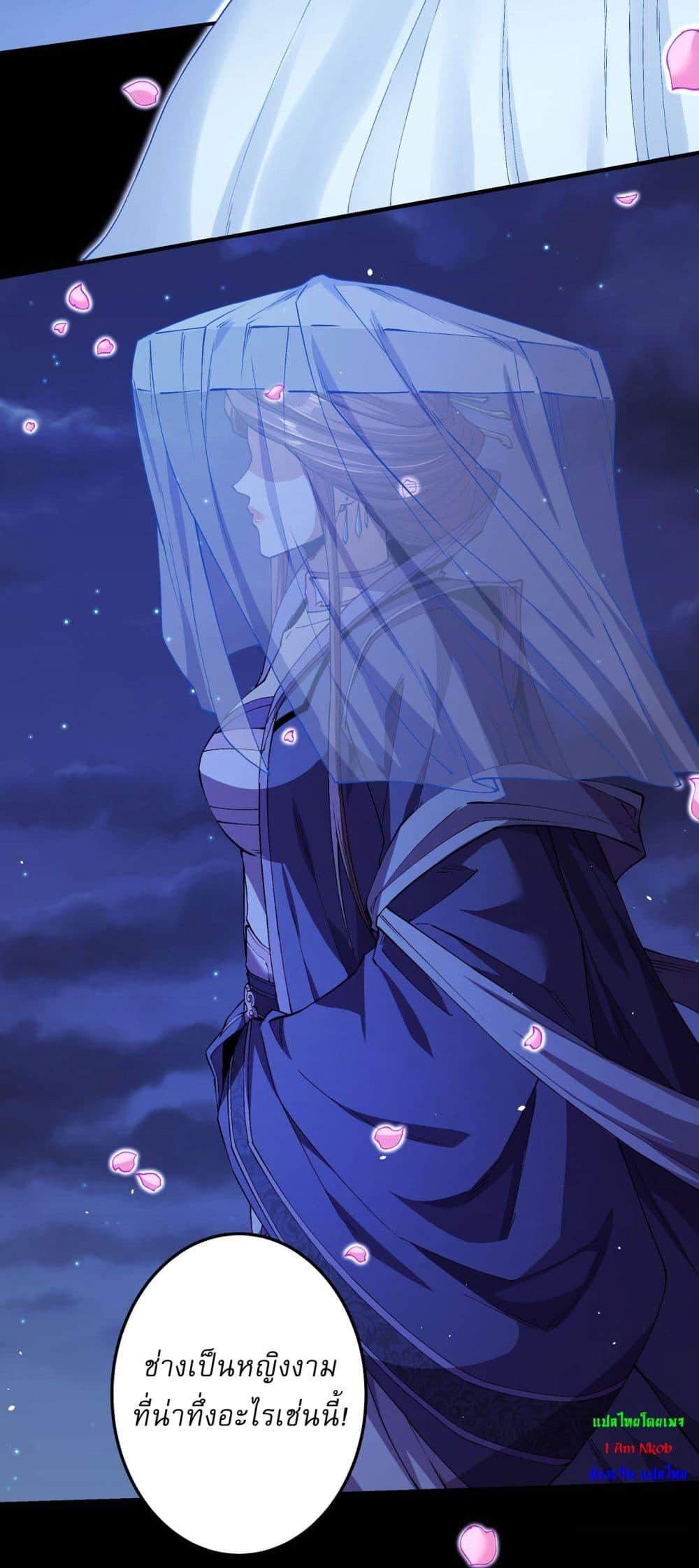 God of Martial Arts Chap 555 - Next Chap 556