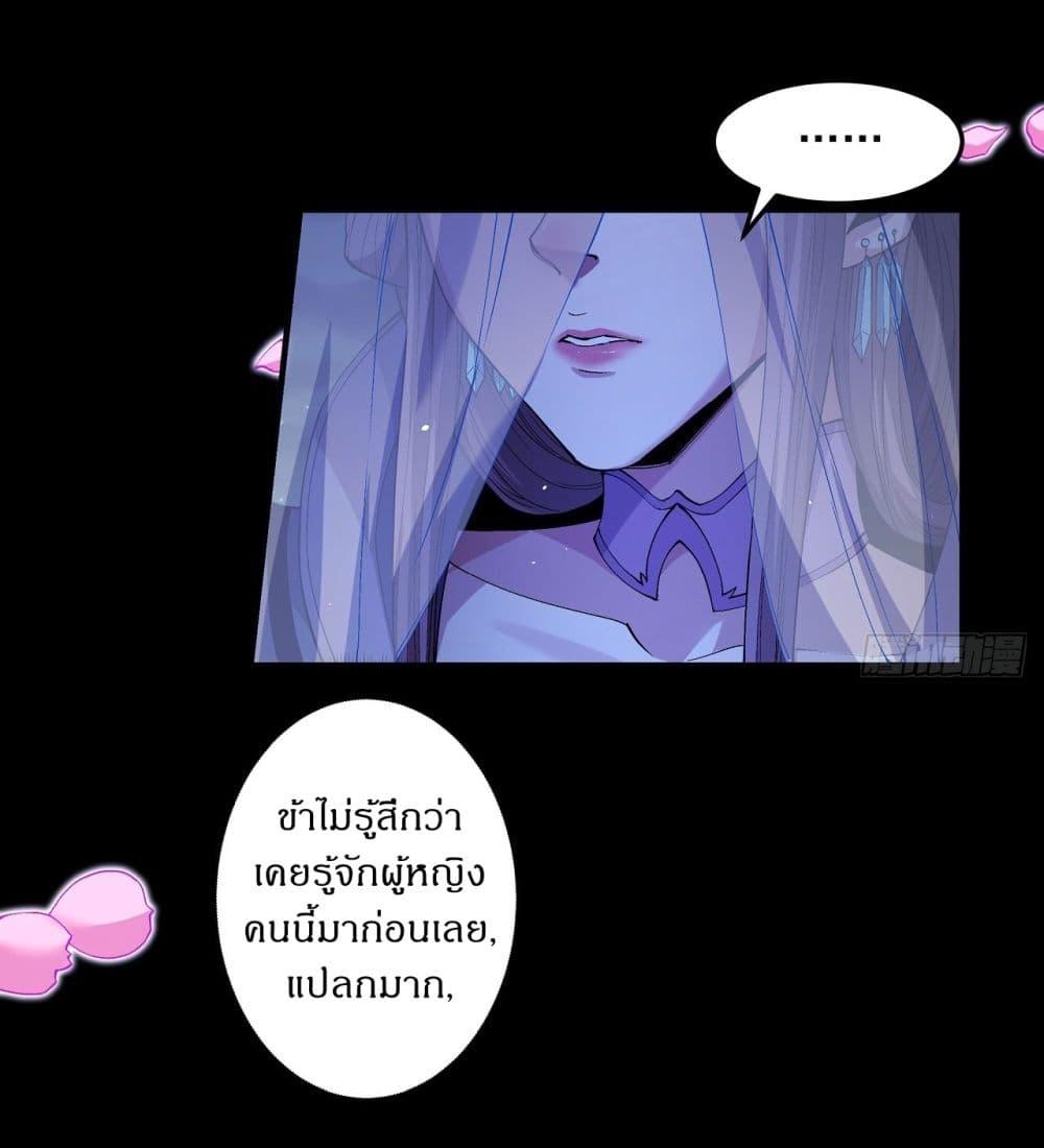 God of Martial Arts Chap 555 - Next Chap 556