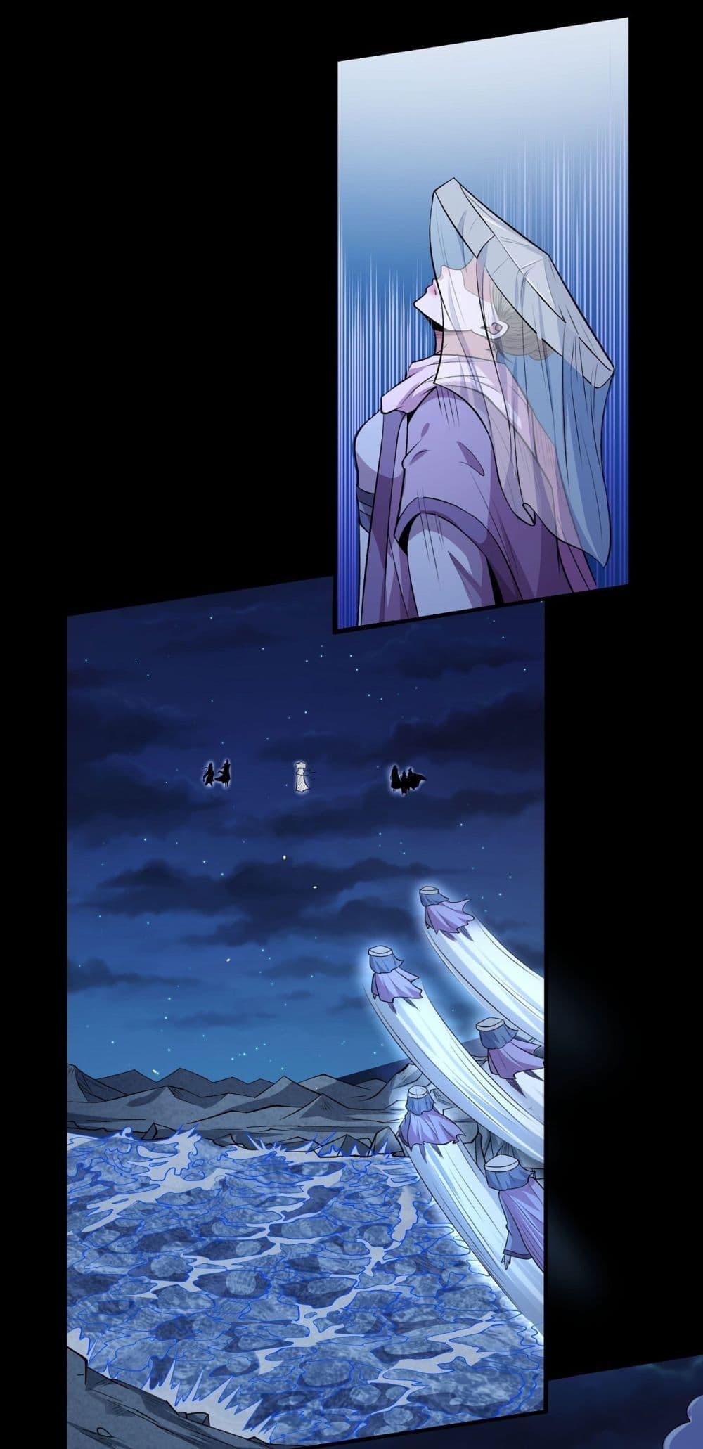 God of Martial Arts Chap 555 - Next Chap 556