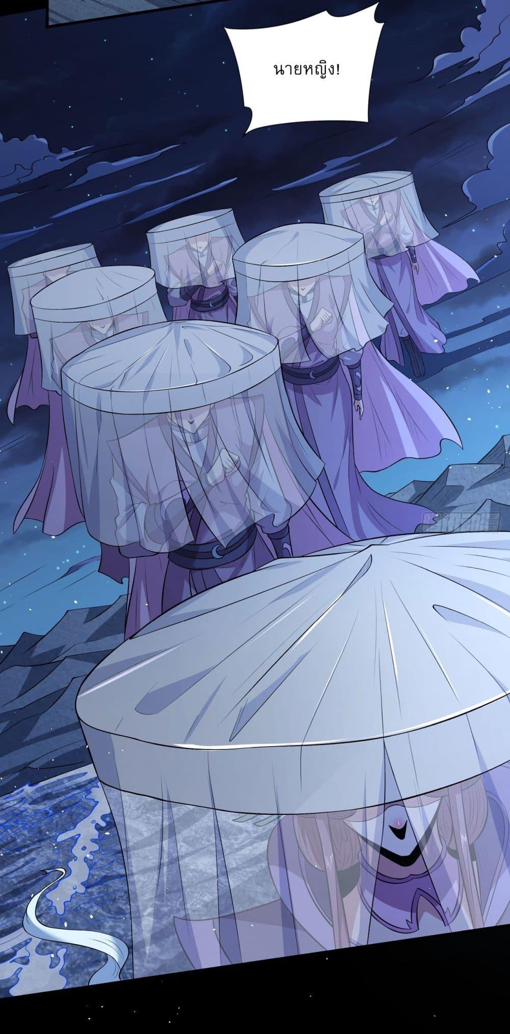 God of Martial Arts Chap 555 - Next Chap 556