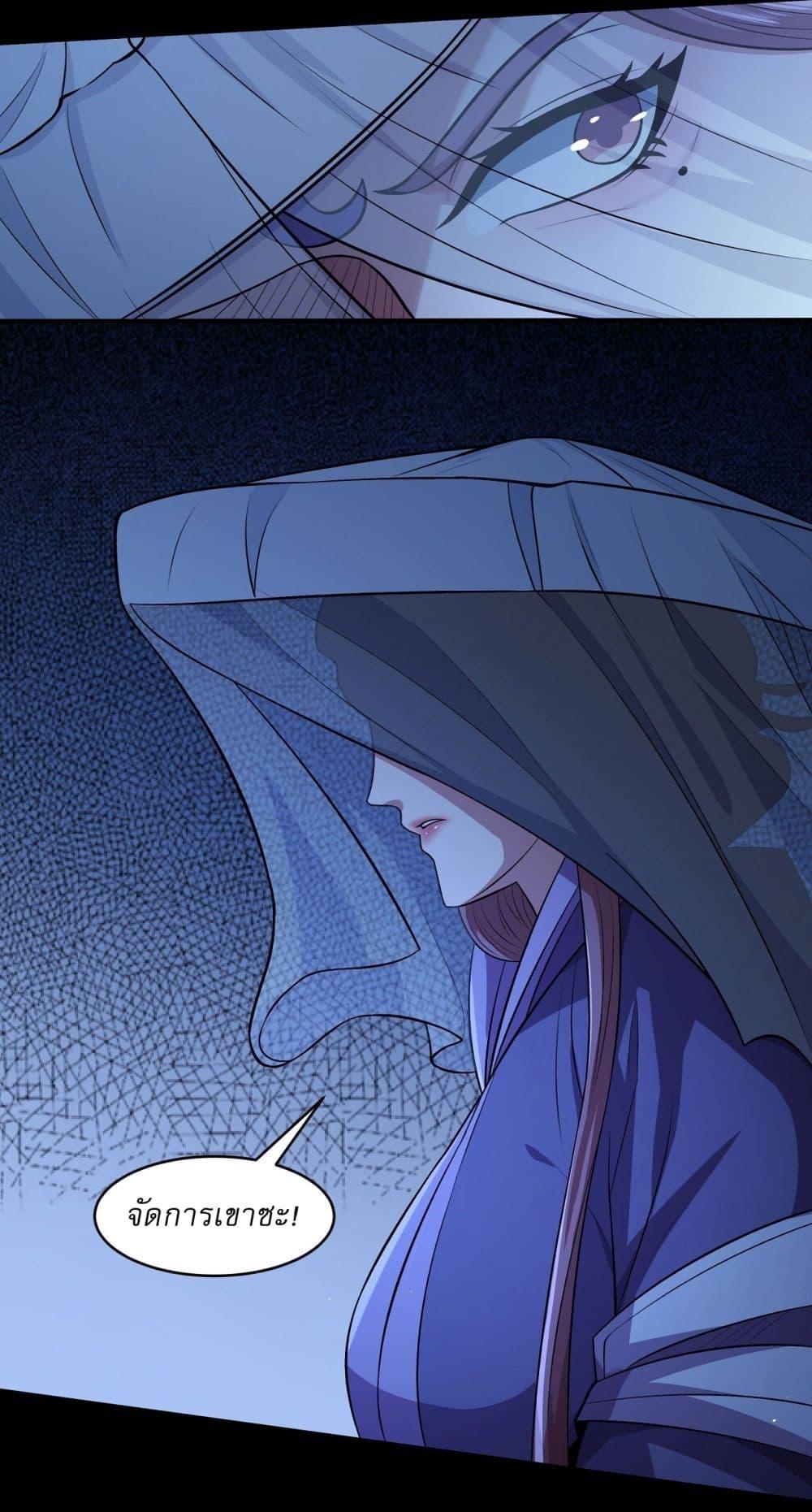 God of Martial Arts Chap 555 - Next Chap 556