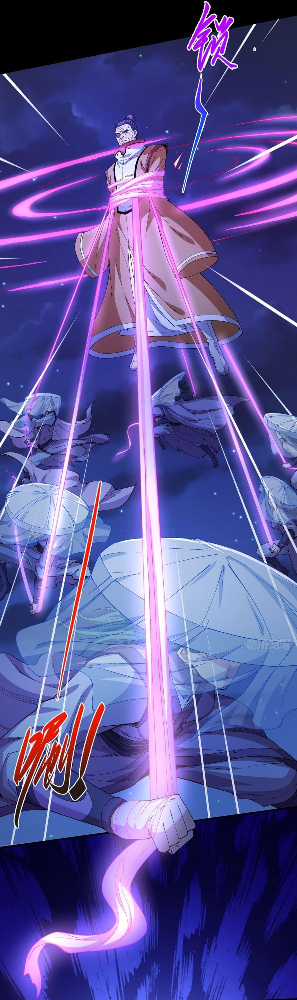 God of Martial Arts Chap 555 - Next Chap 556