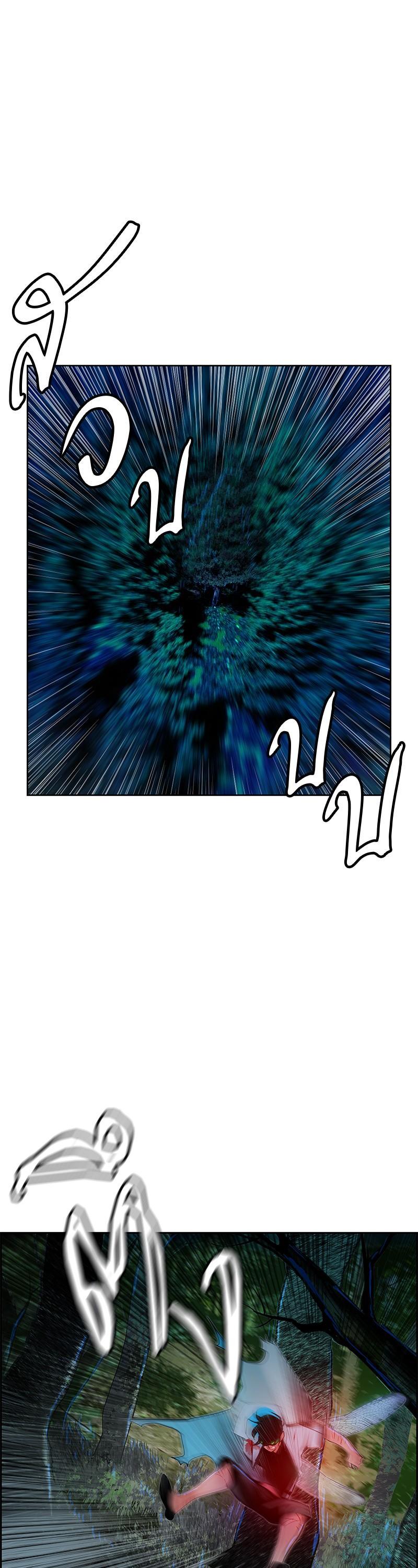 Jungle Juice Chap 44 - Next Chap 45