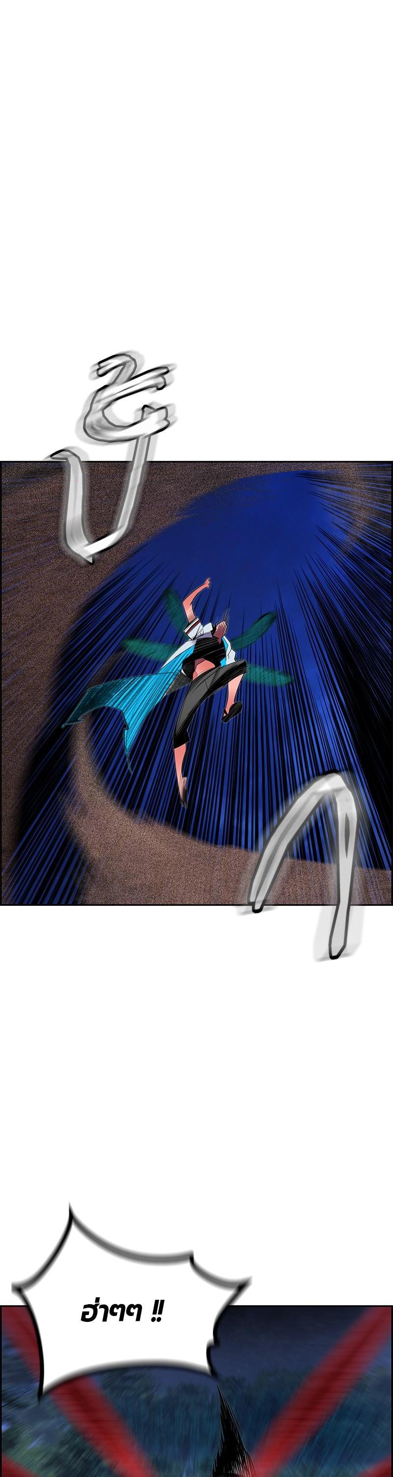 Jungle Juice Chap 44 - Next Chap 45