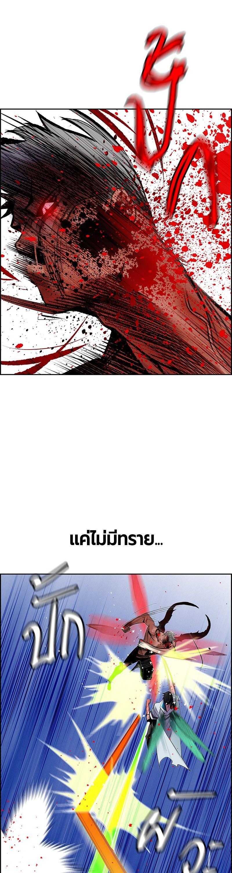 Jungle Juice Chap 44 - Next Chap 45
