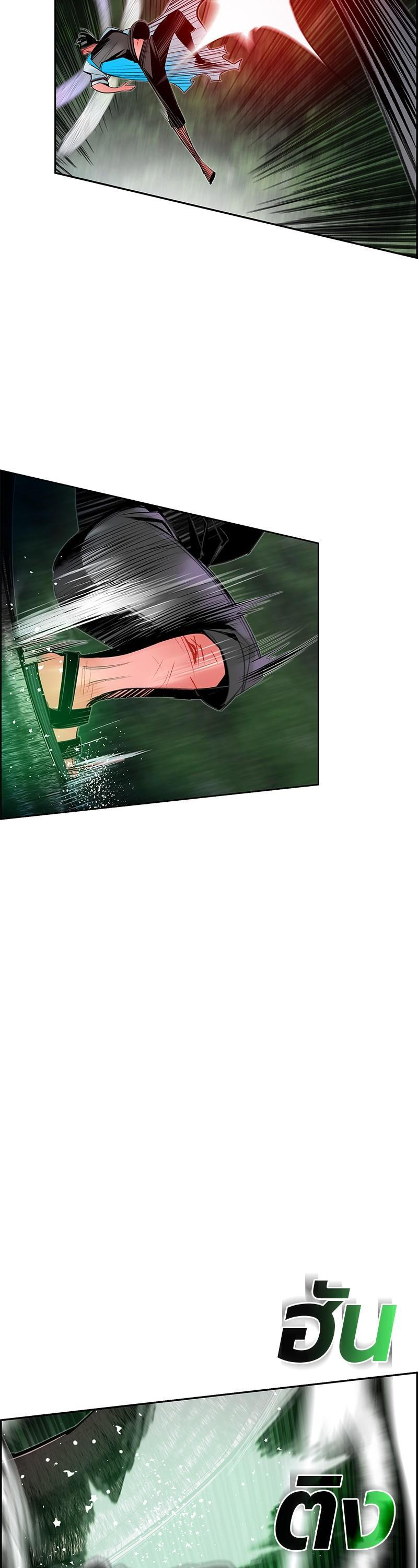 Jungle Juice Chap 44 - Next Chap 45