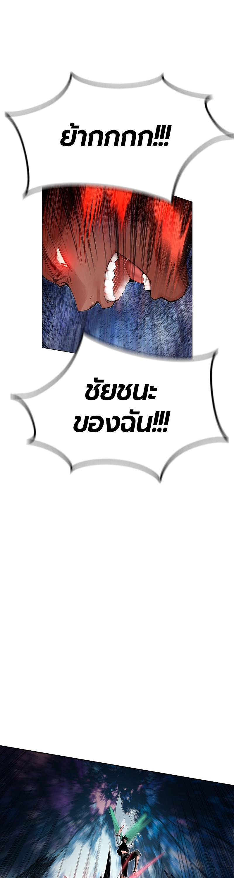 Jungle Juice Chap 44 - Next Chap 45