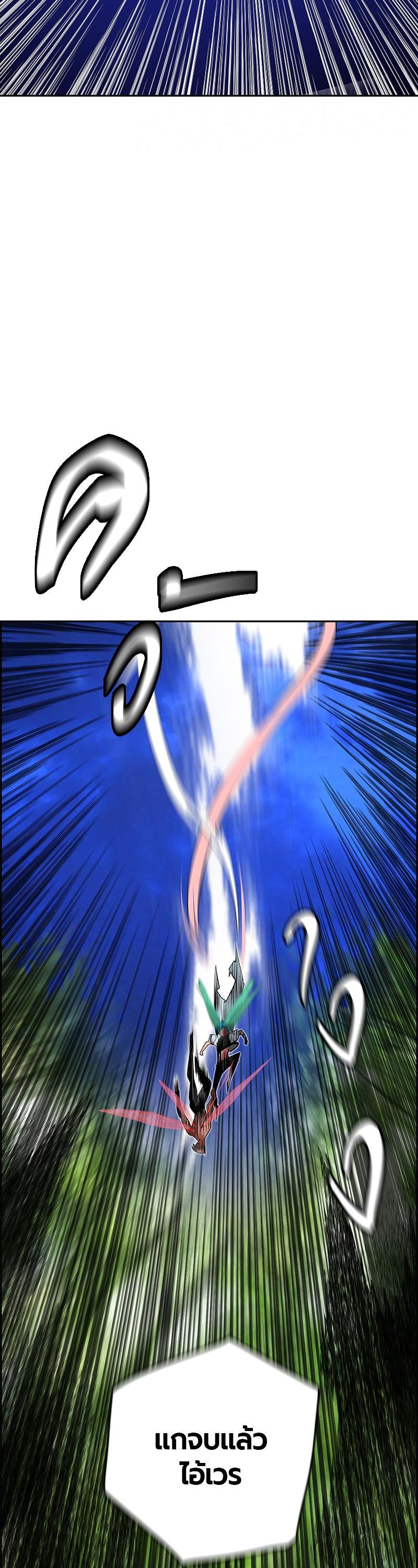 Jungle Juice Chap 44 - Next Chap 45