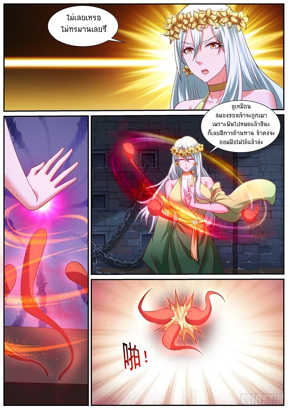Rebirth Of the Urban Immortal Cultivator Chap 952 - Next Chap 953