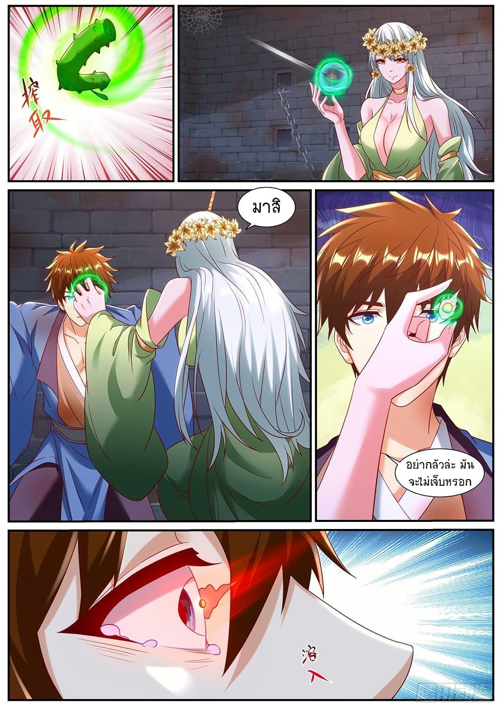 Rebirth Of the Urban Immortal Cultivator Chap 952 - Next Chap 953