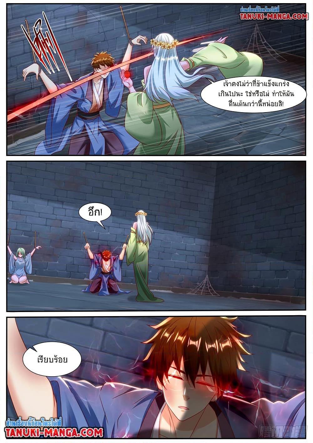 Rebirth Of the Urban Immortal Cultivator Chap 952 - Next Chap 953