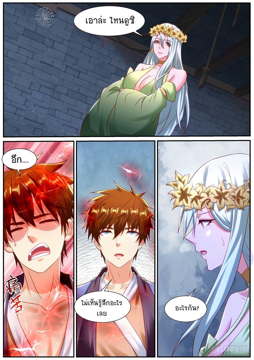 Rebirth Of the Urban Immortal Cultivator Chap 952 - Next Chap 953