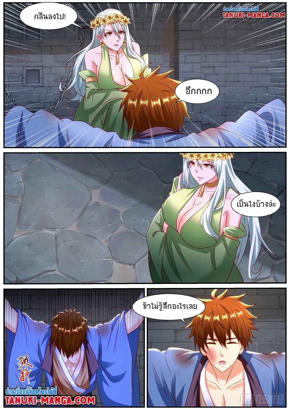 Rebirth Of the Urban Immortal Cultivator Chap 952 - Next Chap 953