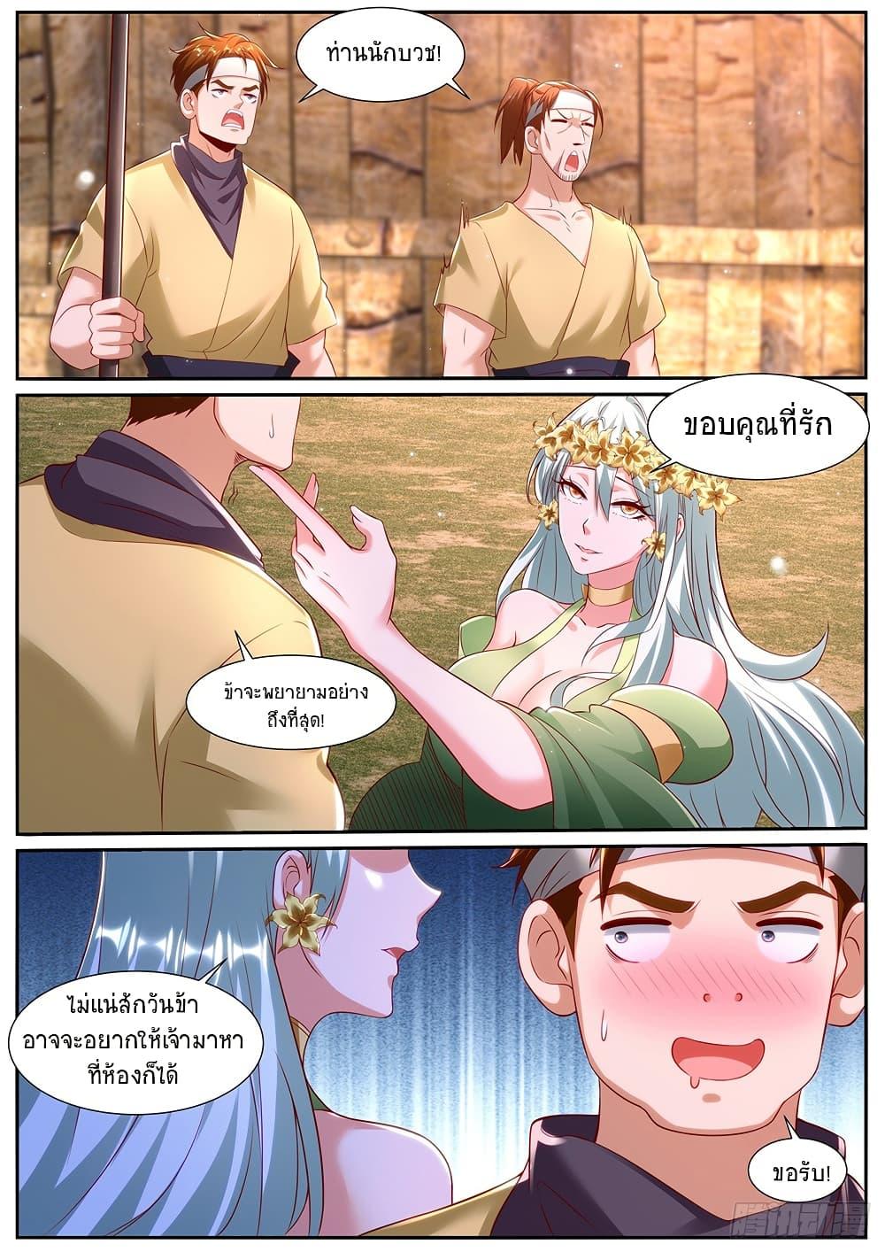 Rebirth Of the Urban Immortal Cultivator Chap 952 - Next Chap 953