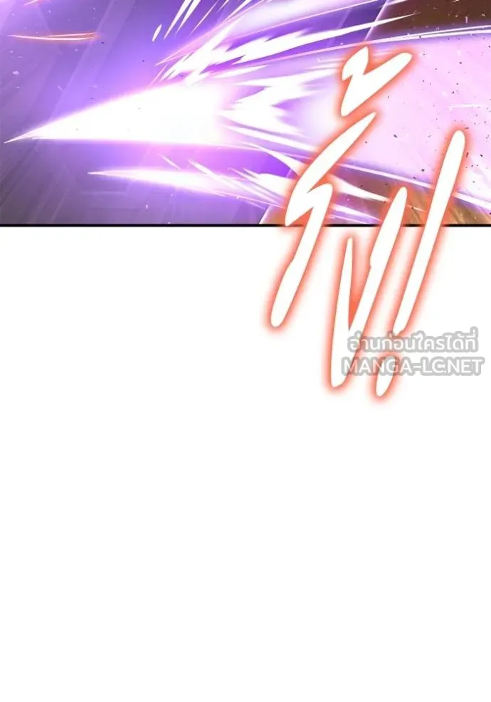 Superhuman Battlefield Chap 116 - Next Chap 117