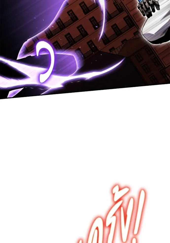 Superhuman Battlefield Chap 116 - Next Chap 117