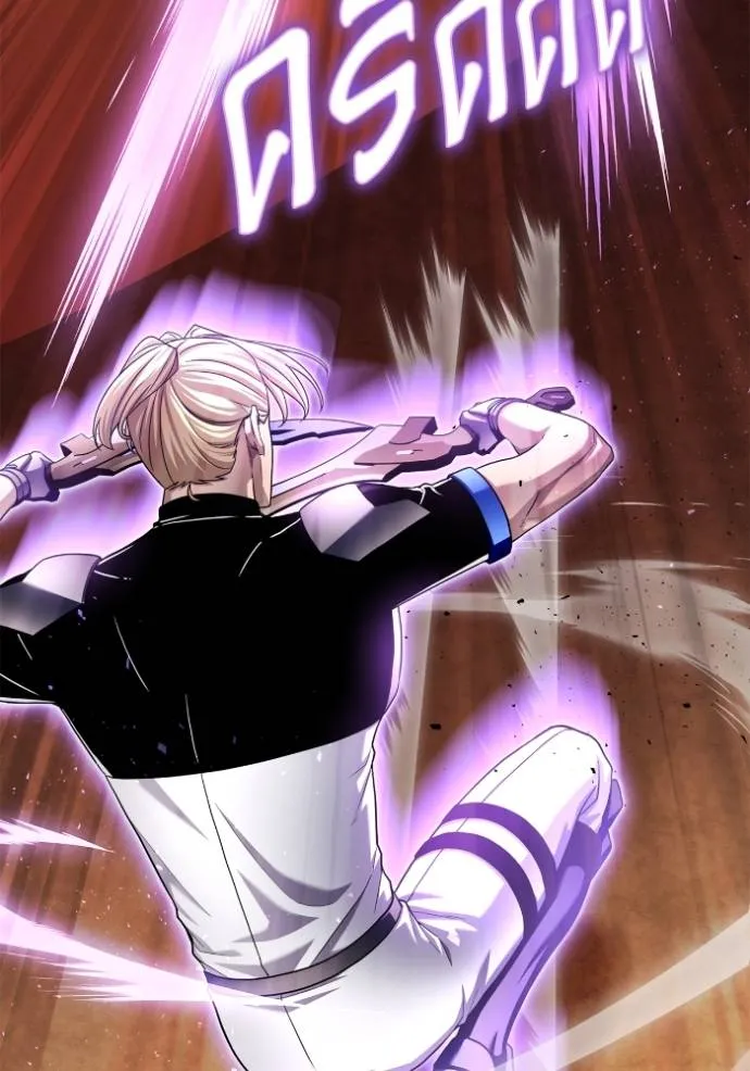 Superhuman Battlefield Chap 116 - Next Chap 117
