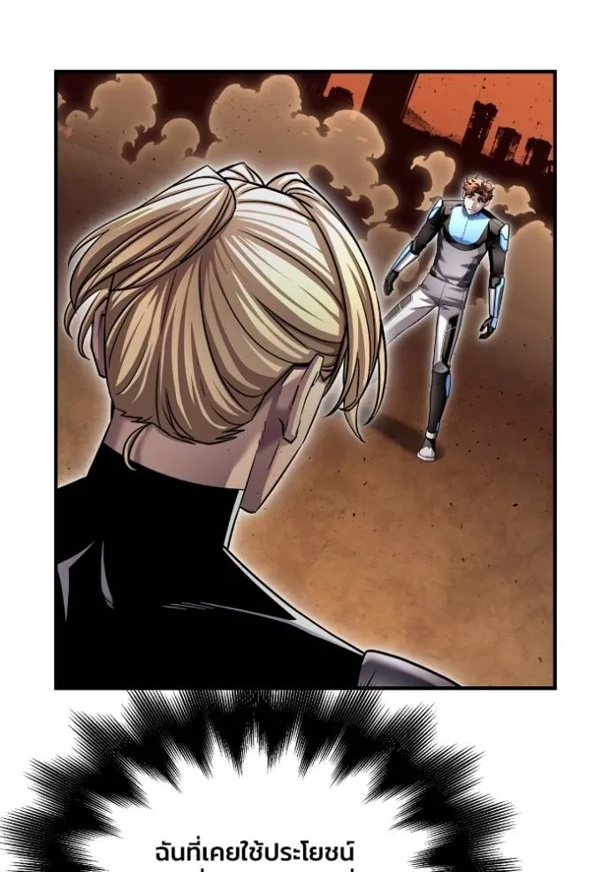 Superhuman Battlefield Chap 116 - Next Chap 117