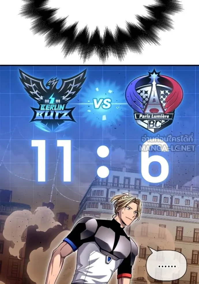 Superhuman Battlefield Chap 116 - Next Chap 117
