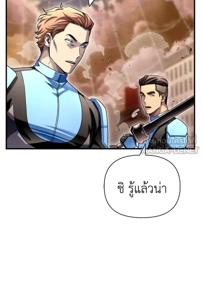 Superhuman Battlefield Chap 116 - Next Chap 117
