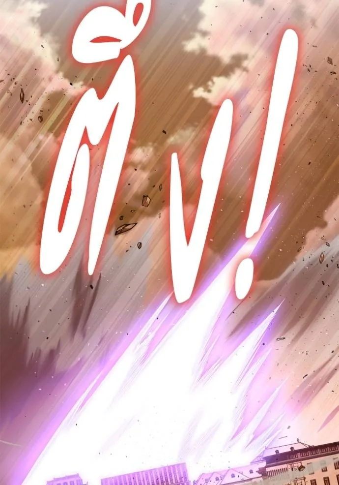 Superhuman Battlefield Chap 116 - Next Chap 117