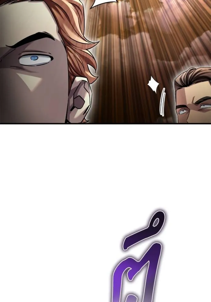 Superhuman Battlefield Chap 116 - Next Chap 117