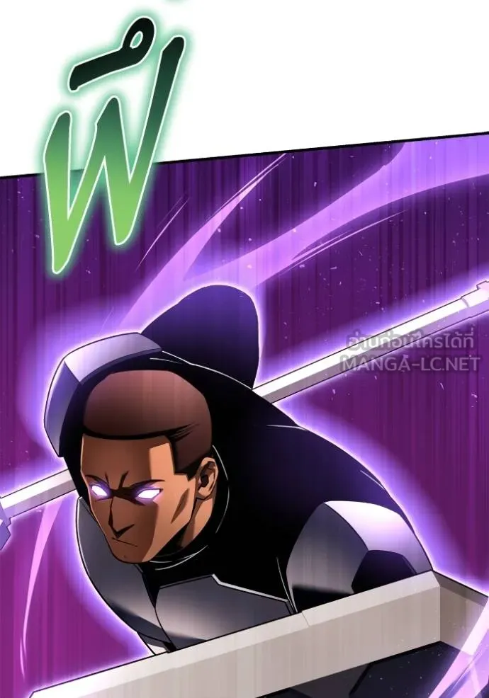 Superhuman Battlefield Chap 116 - Next Chap 117