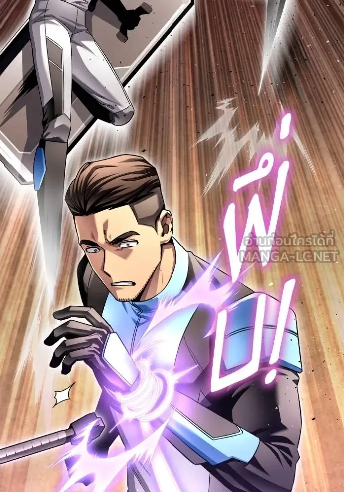 Superhuman Battlefield Chap 116 - Next Chap 117