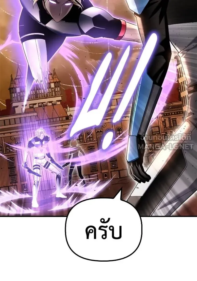 Superhuman Battlefield Chap 116 - Next Chap 117