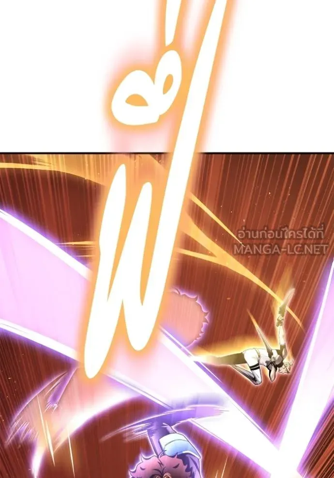 Superhuman Battlefield Chap 116 - Next Chap 117