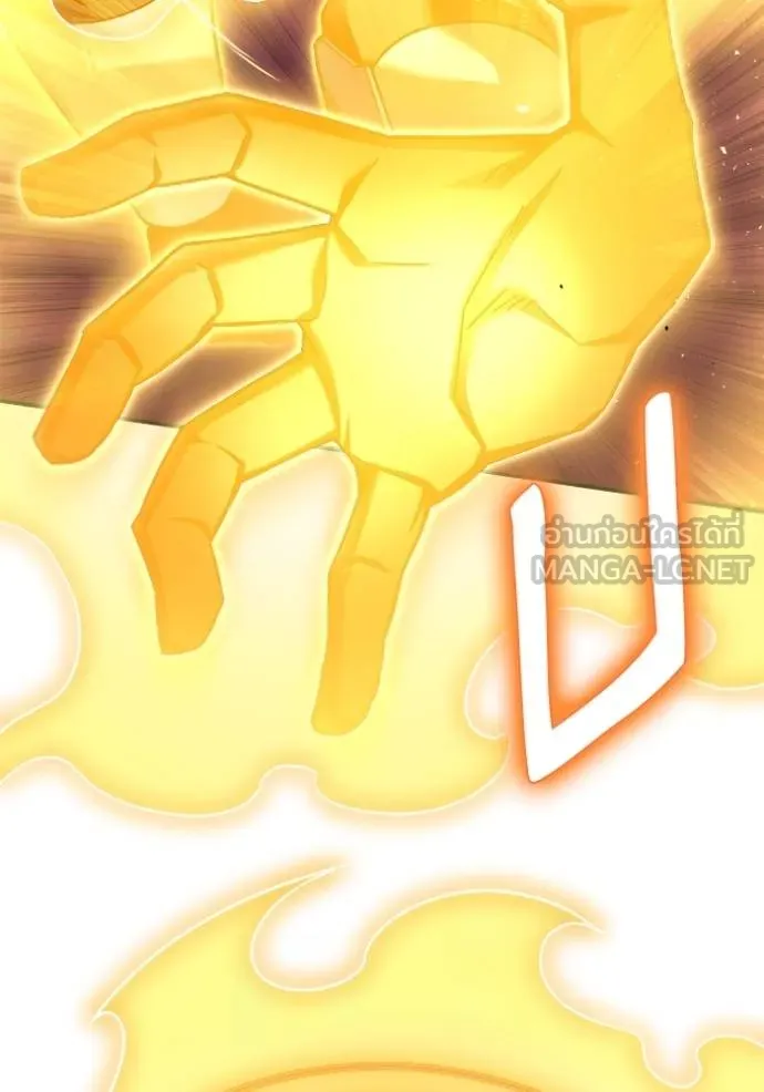 Superhuman Battlefield Chap 116 - Next Chap 117