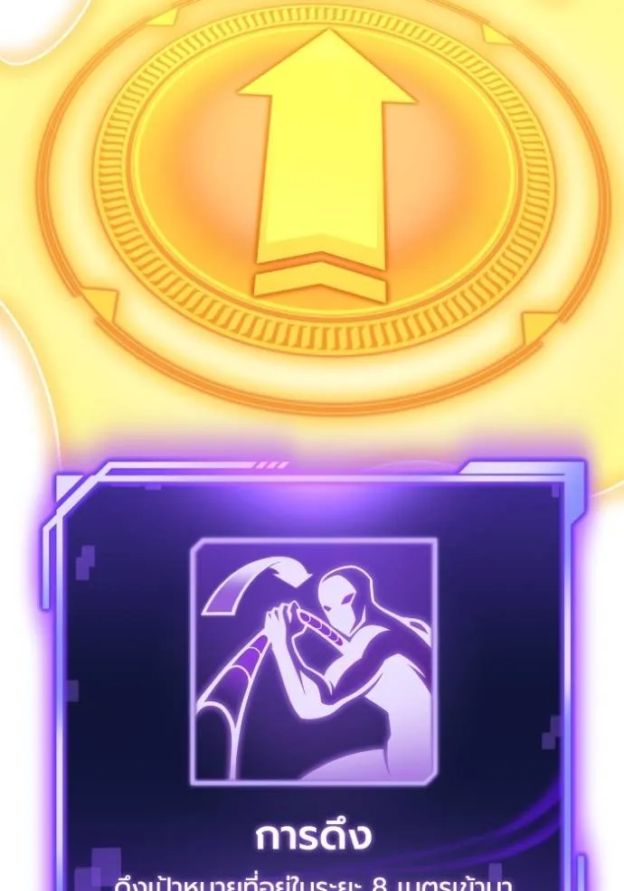 Superhuman Battlefield Chap 116 - Next Chap 117