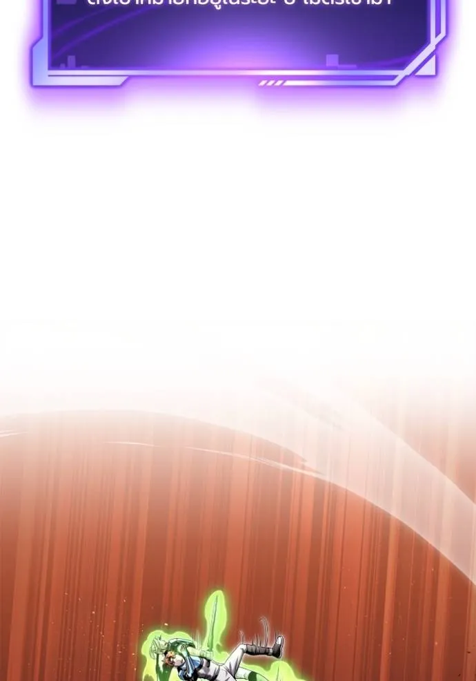 Superhuman Battlefield Chap 116 - Next Chap 117