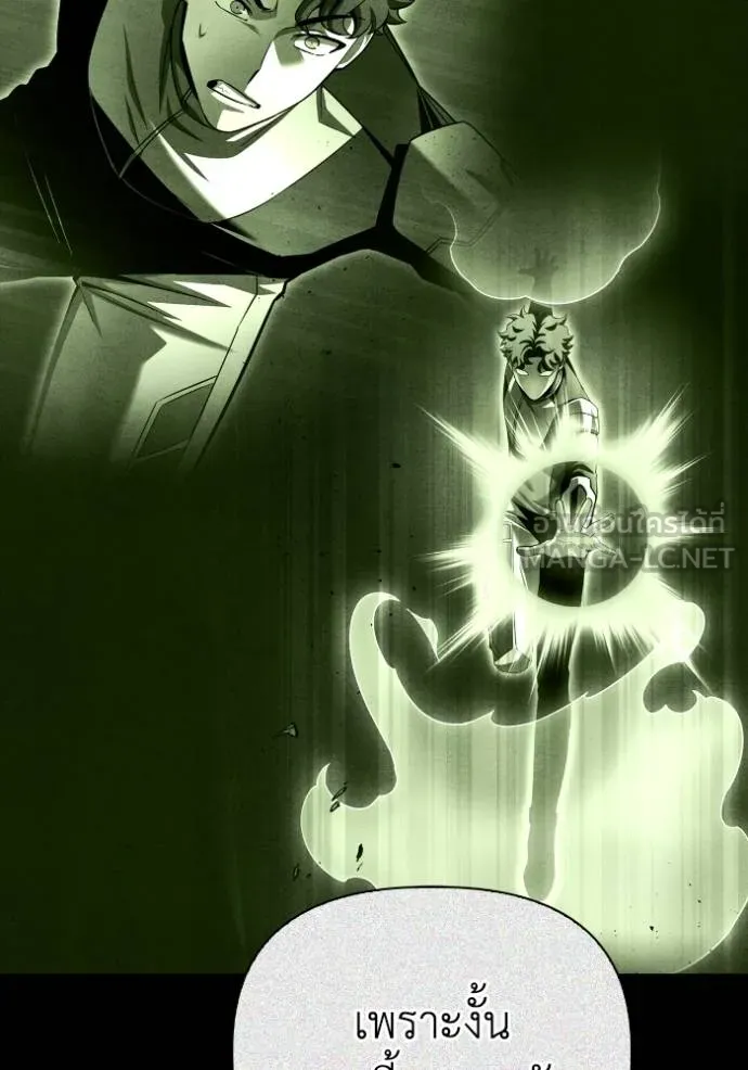 Superhuman Battlefield Chap 116 - Next Chap 117