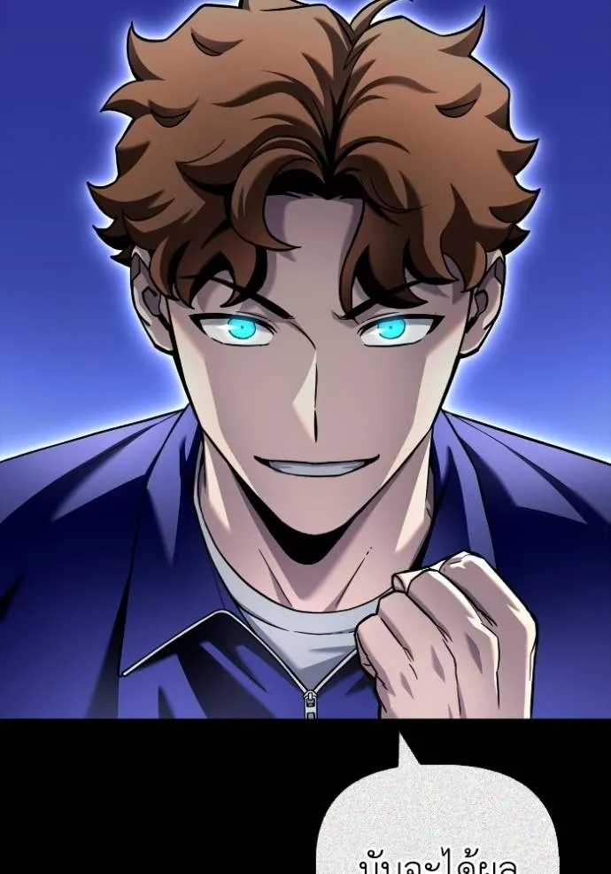 Superhuman Battlefield Chap 116 - Next Chap 117