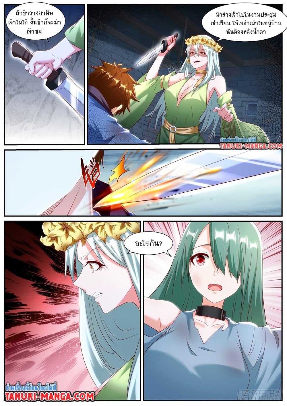 Rebirth Of the Urban Immortal Cultivator Chap 953 - Next Chap 954