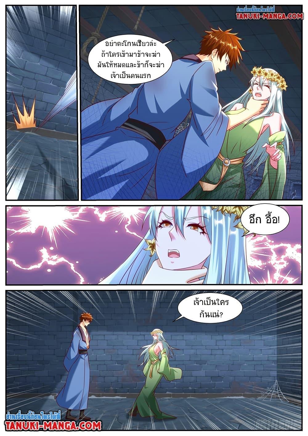 Rebirth Of the Urban Immortal Cultivator Chap 953 - Next Chap 954