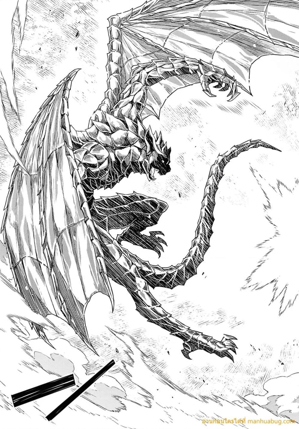 Monogatari no Kuromaku ni Tensei shite Chap 22 - Next Chap 23