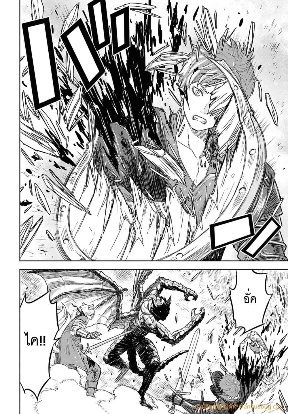 Monogatari no Kuromaku ni Tensei shite Chap 22 - Next Chap 23