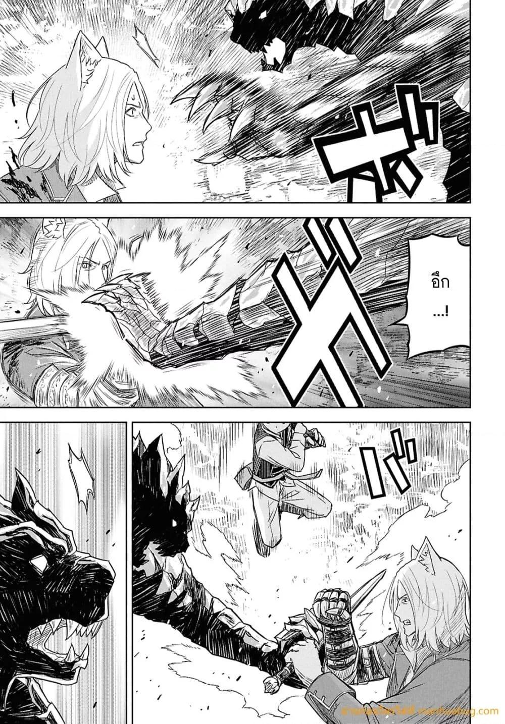 Monogatari no Kuromaku ni Tensei shite Chap 22 - Next Chap 23