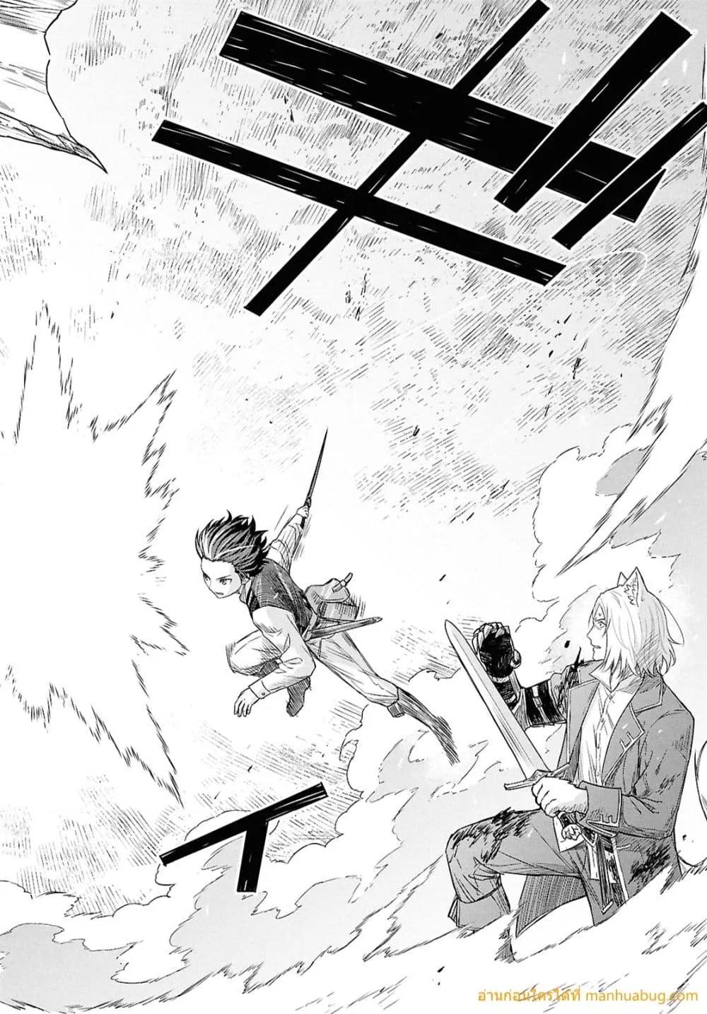 Monogatari no Kuromaku ni Tensei shite Chap 22 - Next Chap 23